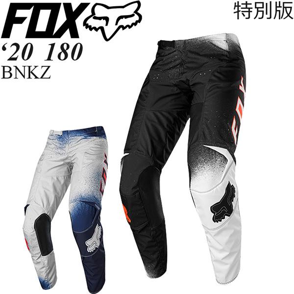 フォックス（FOX） オフロードパンツ 特別版 180 BNKZ : モーター