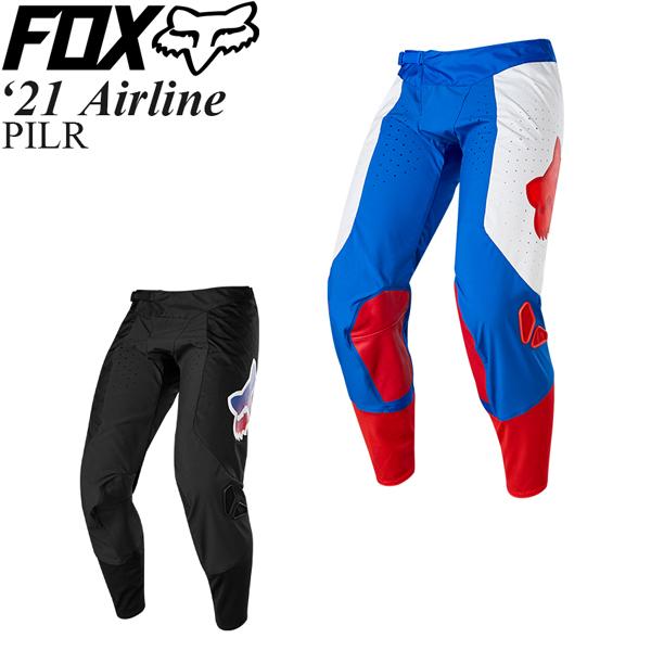Motorrad AirFlow 3 パンツ サイズ48 メッシュパンツ Ventilated