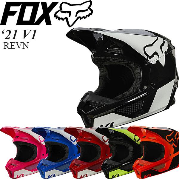 再入荷送料無料 新品未使用 21 Fox V1 Revn モトクロス ヘルメット Lサイズ 送料無料新品 自動車 オートバイ Rspg Spectrum Eu