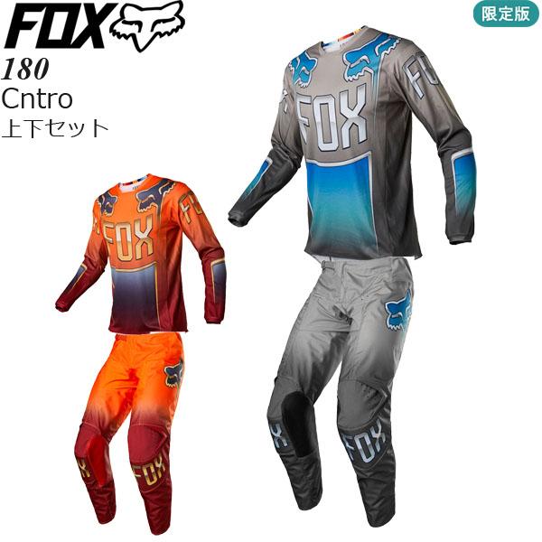 フォックス FOX オフロード パンツ&ジャージ 上下セット 限定版 フォックス FOX オフロード パンツ&ジャージ 上下セット 限定版