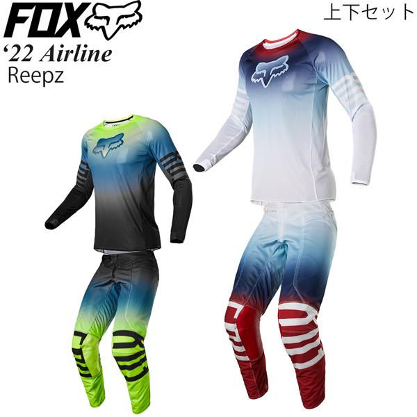フォックス（FOX） オフロード メッシュ パンツ＆ジャージ セット エア