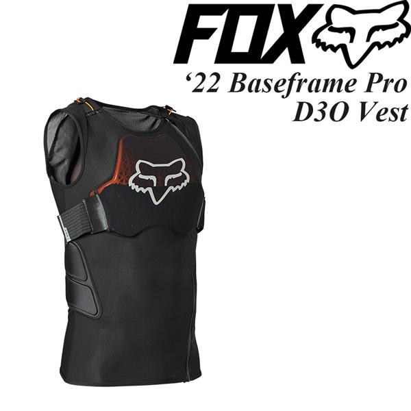 FOX インナープロテクター ベスト ベースフレーム プロ Baseframe Pro D3O Vest