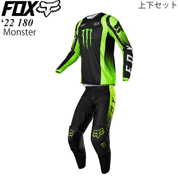 【特価処分/送料無料】FOX オフロード パンツ＆ジャージ上下セット 180 モンスターエナジー Monster