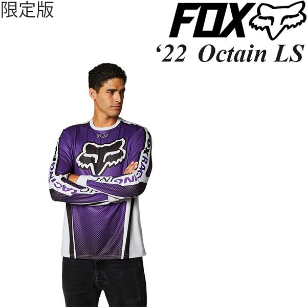 フォックス（FOX） オフロードジャージ 限定版 Octain LS ライトグレー
