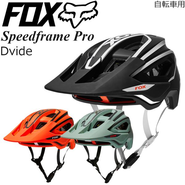 フォックス FOX ヘルメット 自転車用 Speedframe Pro Dvide : モーター 