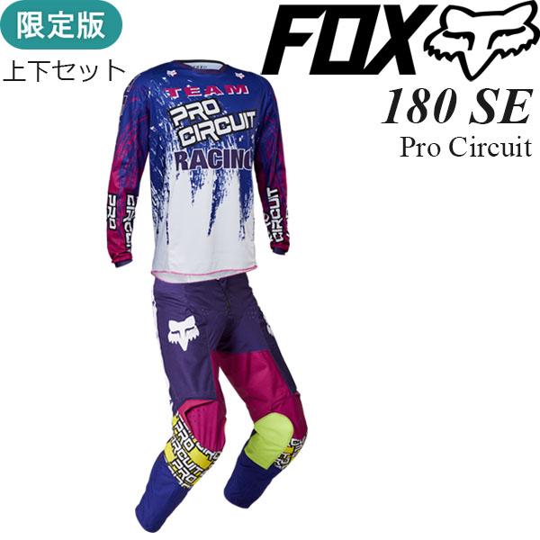 フォックス（FOX） オフロード パンツ & ジャージ 限定版 180 SE Pro