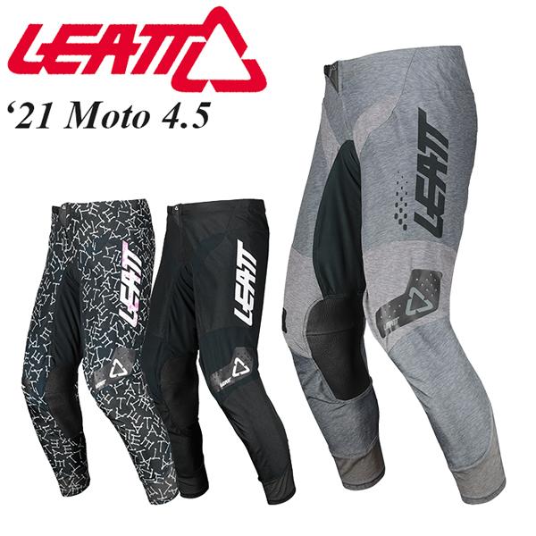Leatt オフロードパンツ Moto 4.5 : モータースポーツインポート