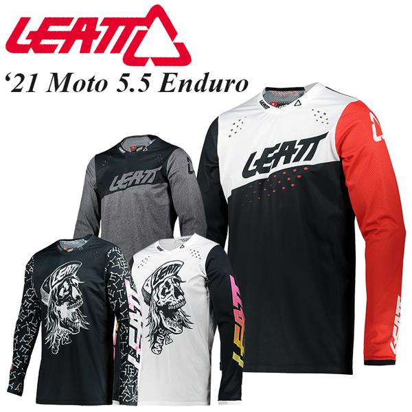 LEATT モト4.5エンデューロジャージ上下 （モトクロスジャージ