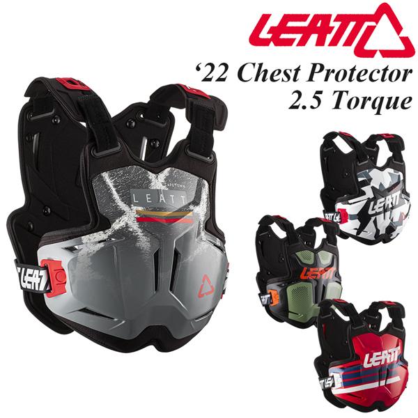 LEATT 2.5 インナー、アウタープロテクター ブラック 24モデル 2.5 チェストプロテクター Black LEATT | プロテクター