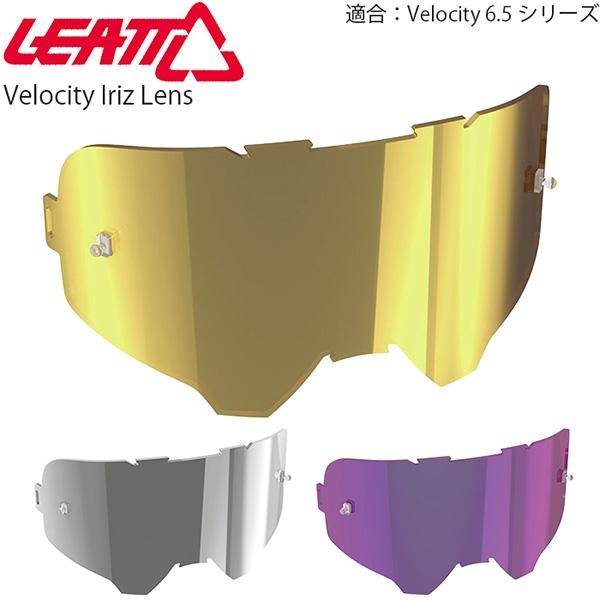 Leatt ミラーレンズ ゴーグル用 Velocity 6.5 Iriz Lens