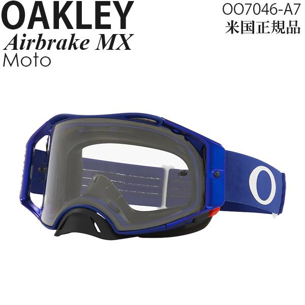 OAKLEY（オークリー） ゴーグル モトクロス用 Airbrake MX Moto OO7046