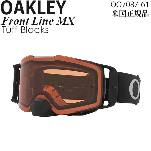 OAKLEY（オークリー） ゴーグル モトクロス用 Front Line MX Tuff 