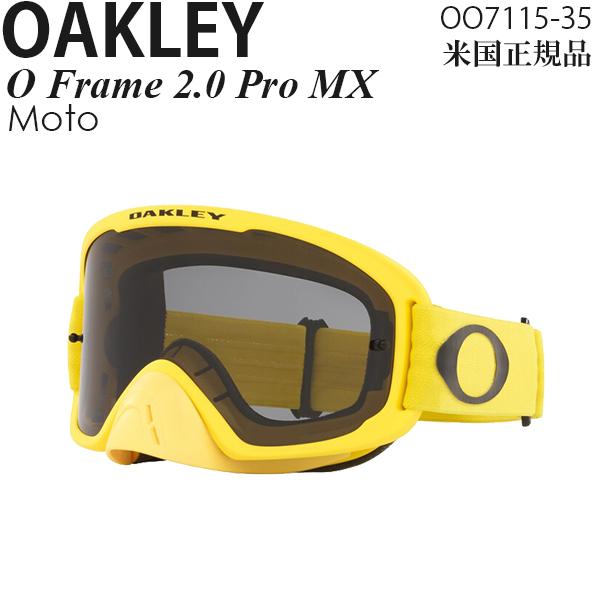 Oakley ゴーグル モトクロス用 O Frame 2.0 Pro Moto OO7115-35 