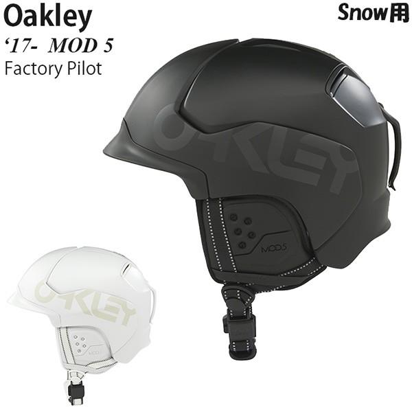Oakley ヘルメット MOD 5 スノー用 17-19年 生産終了モデル Factory Pilot