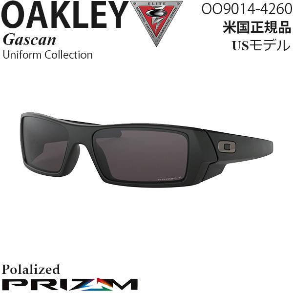 OAKLEY Oakley サングラス 軍用 SIシリーズ Gascan Uniform OAKLEY Oakley サングラス 軍用 SIシリーズ Gascan Uniform
