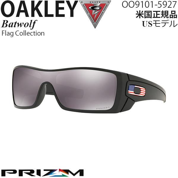 OAKLEY Oakley サングラス 軍用 SIシリーズ Batwolf Flag Collection 