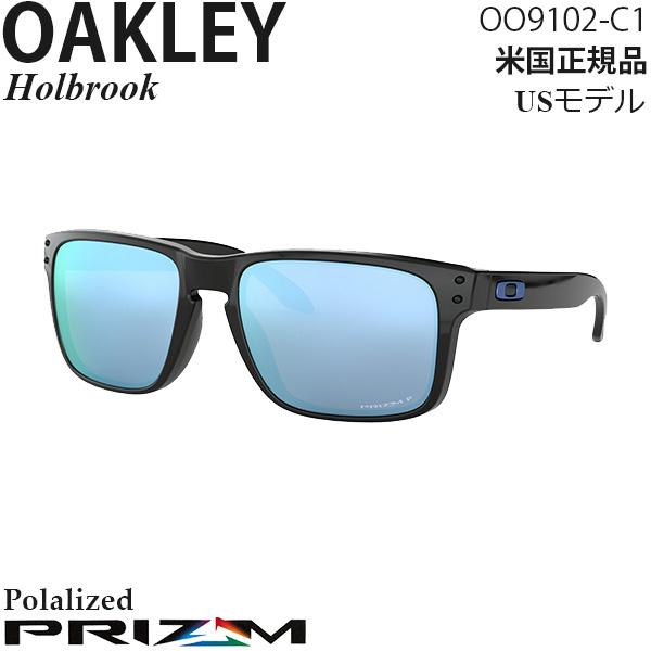 EVZero Oakley サングラス Holbrook プリズムレンズ OO9102-C1