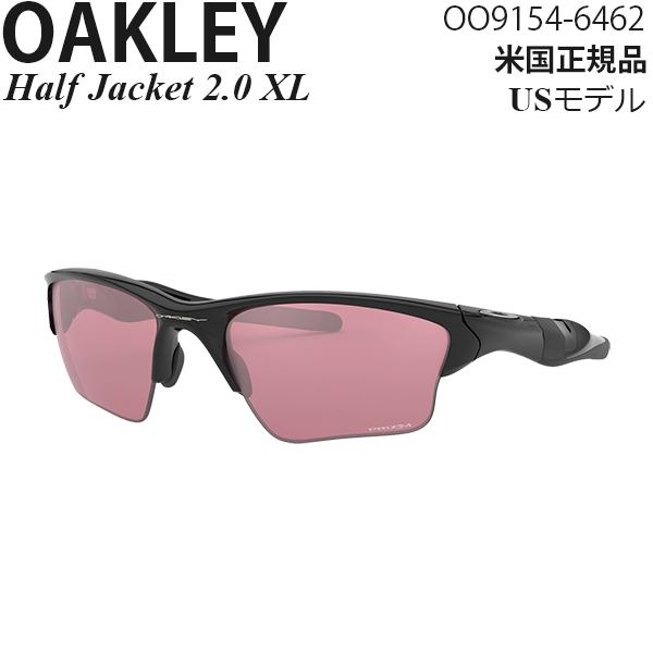 OAKLEY（オークリー） サングラス Half Jacket 2.0 XL OO9154-6462