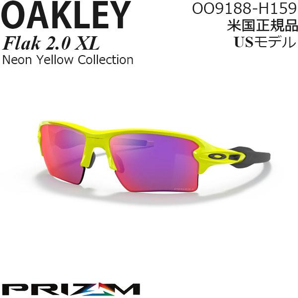 OAKLEY Oakley オークリー サングラス Flak 2.0 XL プリズム OAKLEY Oakley オークリー サングラス Flak 2.0 XL プリズム