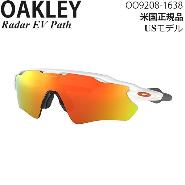 OAKLEY（オークリー） サングラス Radar EV Path OO9208-1638