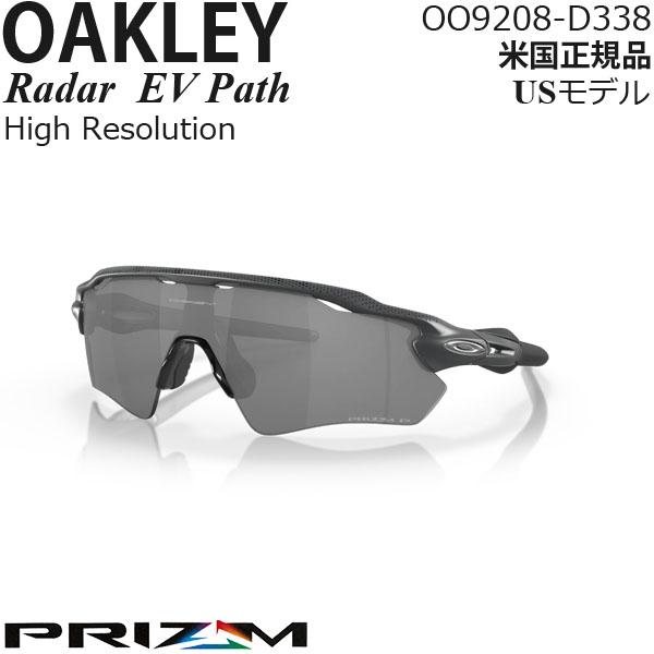 OAKLEY（オークリー） サングラス Radar EV Path プリズムポラライズド