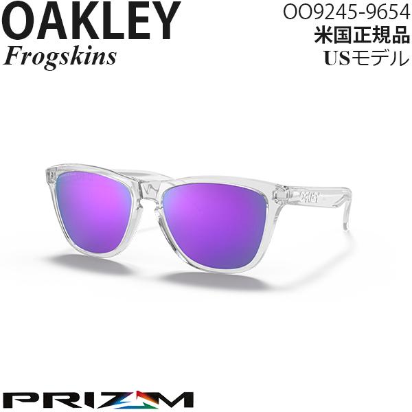 OAKLEY（オークリー） サングラス Frogskins プリズムレンズ OO9245