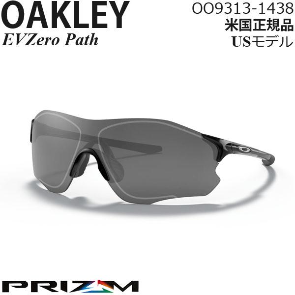 OAKLEY（オークリー） サングラス EVZero Path OO9313-1438 : モーター