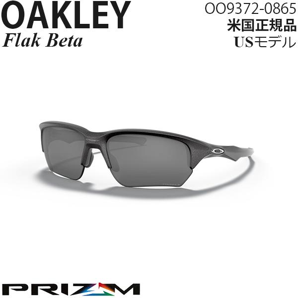 OAKLEY Oakley サングラス Flak Beta プリズムポラライズドレンズ 