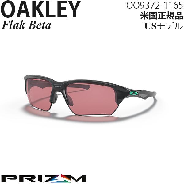 OAKLEY Oakley サングラス Flak Beta プリズムレンズ OO9372 OAKLEY Oakley サングラス Flak Beta プリズムレンズ OO9372