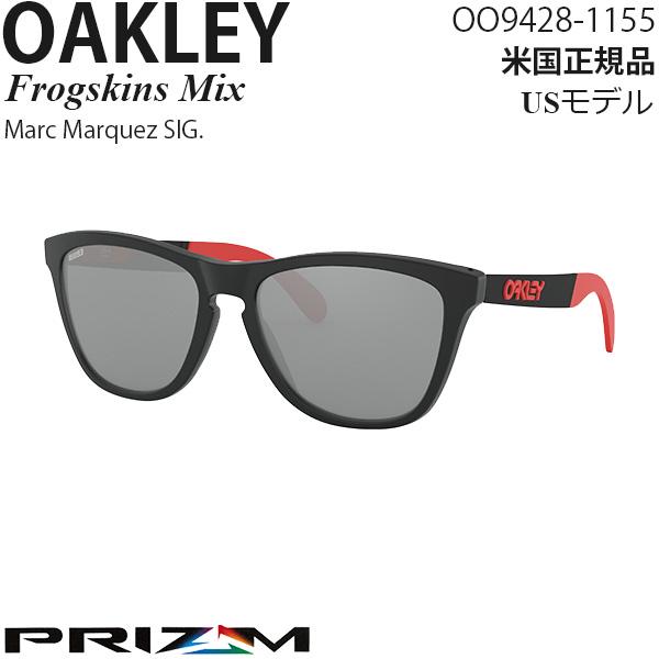 Frogskins Oakley サングラス MIX プリズムレンズ Marc Marquez OO9428