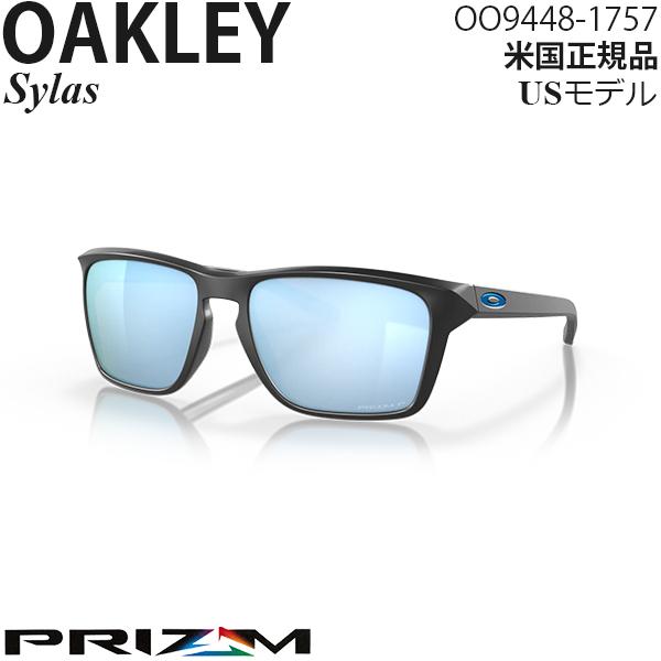 OAKLEY Oakley サングラス Sylas プリズムポラライズドレンズ OAKLEY Oakley サングラス Sylas プリズムポラライズドレンズ