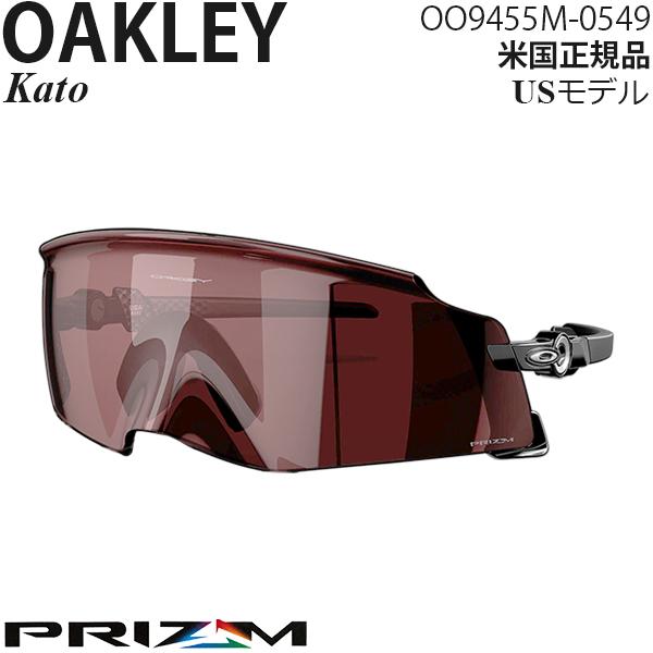 OAKLEY Oakley オークリー サングラス Kato プリズムダーク OAKLEY Oakley オークリー サングラス Kato プリズムダーク