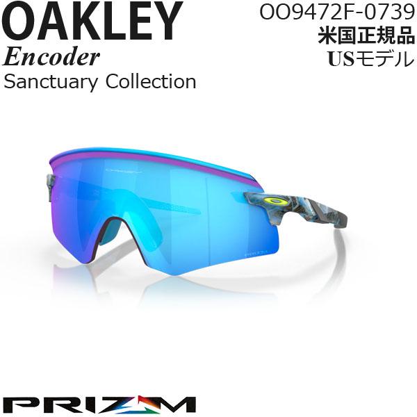 OAKLEY（オークリー） サングラス Encoder プリズム レンズ Sanctuary
