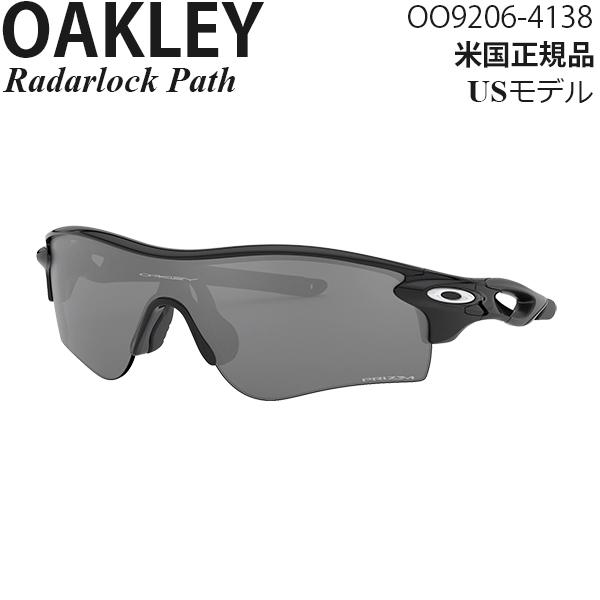 Oakley オークリー サングラス Radarlock Path レーダーロックパス