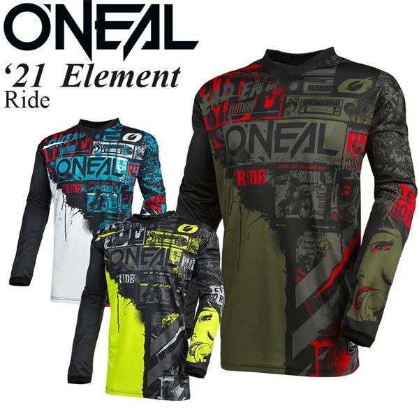 O'NEILL（オニール） O'Neal オフロードジャージ Element Ride