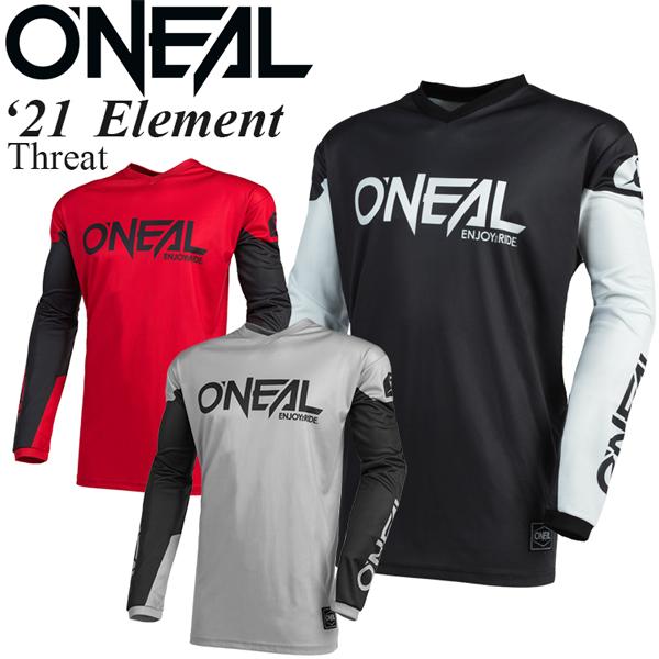 O'NEILL（オニール） O'Neal オフロード ジャージ 2023 エレメント