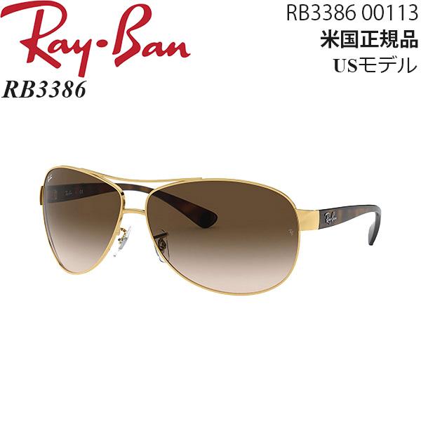 【極美品】Ray-Ban サングラス RB3386 001 13 Ray-Ban サングラス RB3386 001 13 : モータースポーツ