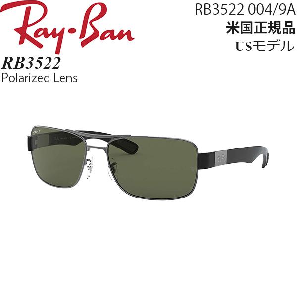 Ray-Ban（レイバン） サングラス ポラライズドレンズ RB3522 004 9A