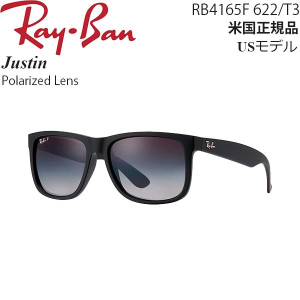 新品RayBan JUSTIN レイバン サングラス 622/T3 JUSTIN（Ray-Ban） Ray-Ban サングラス Justin ポラライズド