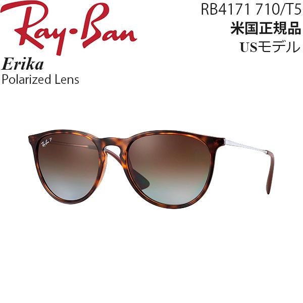ERIKA（Ray-Ban） Ray-Ban サングラス Erika RB4171 710 T5 : モーター