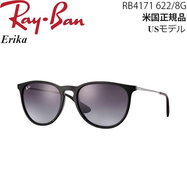 0_0   専用4171-622-8G    3447-001/51 ERIKA（Ray-Ban） Ray-Ban サングラス Erika RB4171 622 8G : モーター