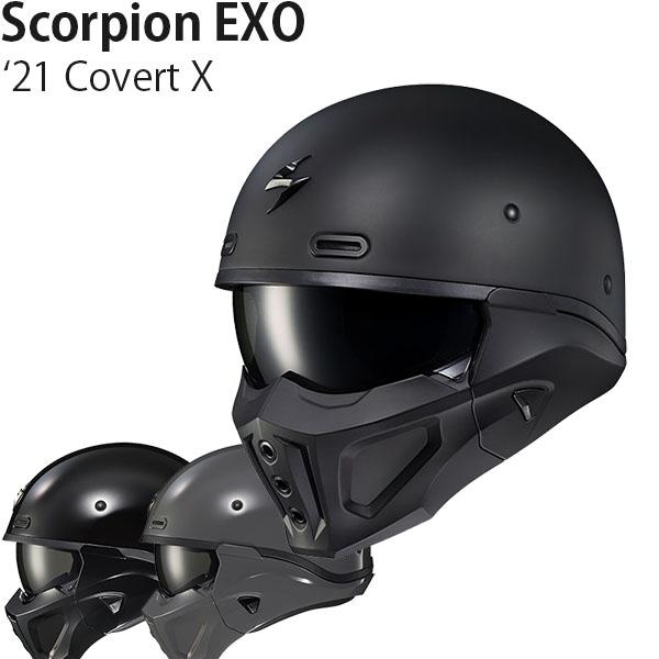 Scorpion EXO ヘルメット Covert X コバートX ソリッドカラー スタイル変換自在 :scp751605:モータースポーツインポート - 通販 - Yahoo!ショッピング Scorpion EXO ヘルメット Covert X コバートX ソリッドカラー スタイル変換自在 :scp751605:モータースポーツインポート - 通販 - Yahoo!ショッピング