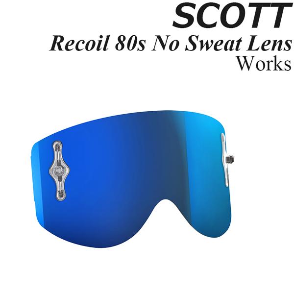 Scott ゴーグル用 レンズ Recoil 80s No Sweat Lens Works 51-5294