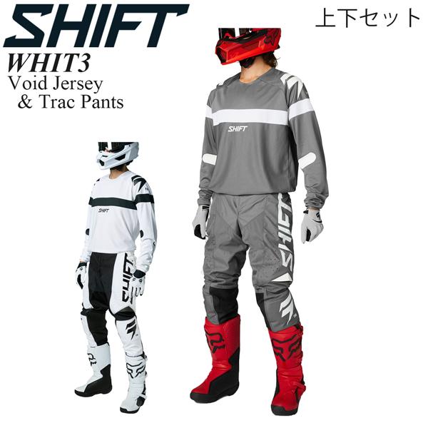Shift 上下セット WHIT3 モデル Void & Trac : モータースポーツ