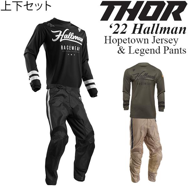 THOR（ソアー） 上下セット Hallman 2023年 Hopetown ＆ Legend
