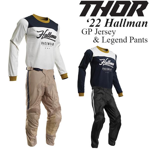 THOR（ソアー） 上下セット Hallman GP ＆ Legend : モータースポーツ