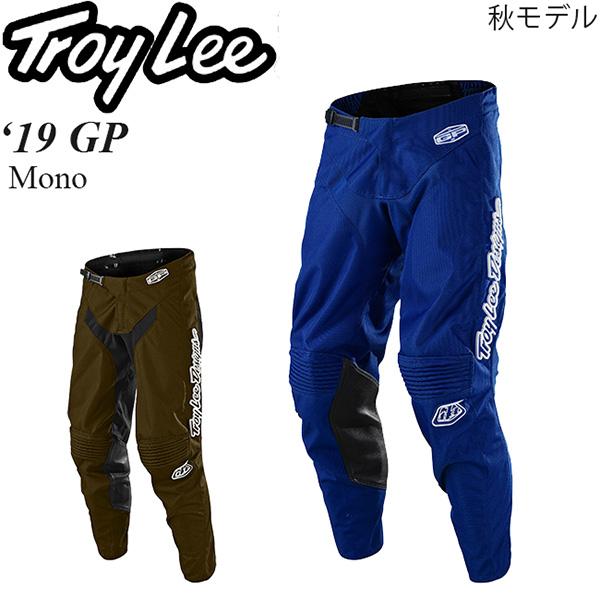 TroyLeeDesigns　モトクロスバンツ Troy Lee Designs オフロードパンツ GP 秋モデル Mono