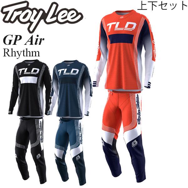 Troy Lee Designs（トロイリーデザイン） Troy Lee 上下セット GP Air