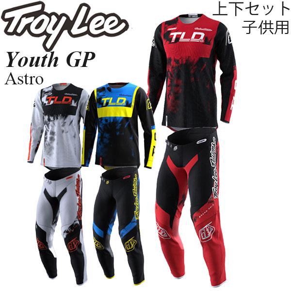 Troy Lee Designs（トロイリーデザイン） Troy Lee 上下セット 子供用