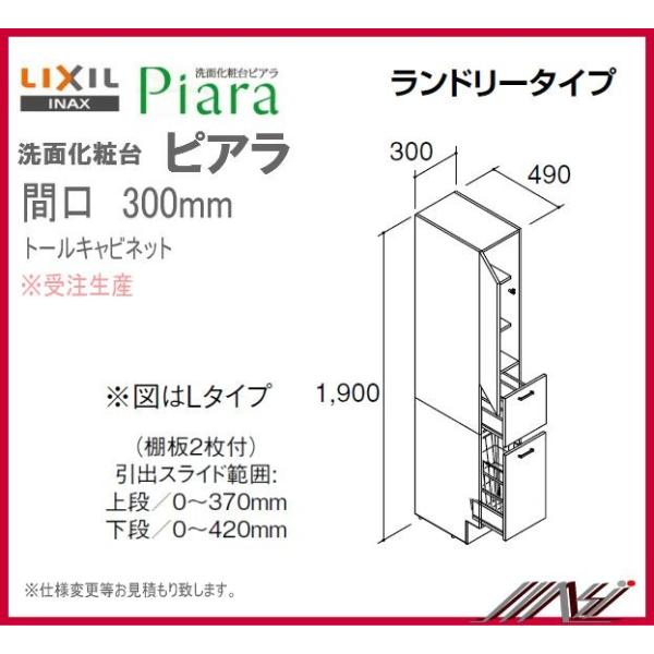 @ AR1S-305DL (j AR1S-305DR (Ej / hm`wFʉϑ sA /g[Lrlbg Ԍ 300 h[^Cv